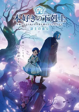 星屑列车动漫全集在线观看